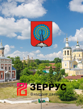 Входные двери в Серпухове